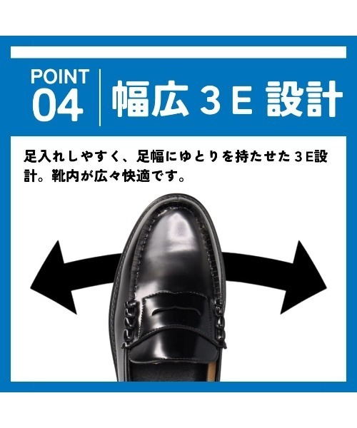 CEDAR CREST（セダークレスト） ローファー 入学式 卒業式 「CEDAR