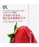 リップクリーム リップ リップスリーピングマスクの詳細画像2