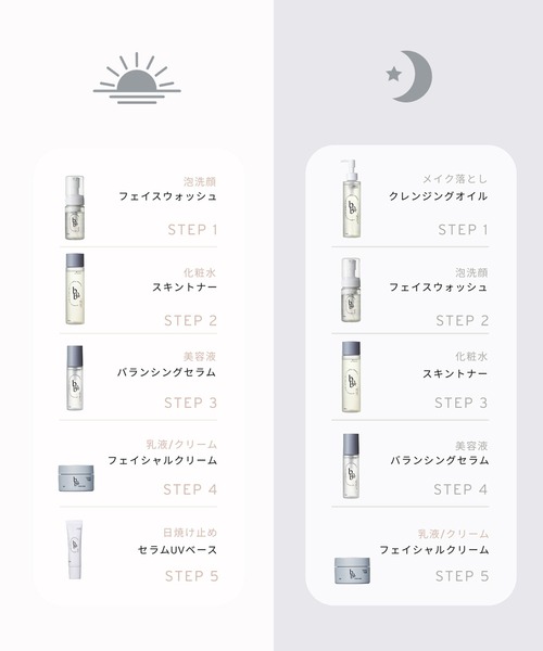 bobe（ボウブ） 化粧水 発酵 スキントナー（化粧水） : ZOZOTOWN Yahoo