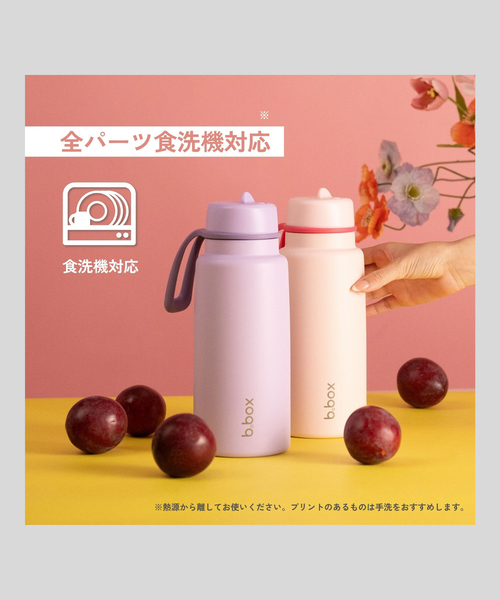 ＬＶ水筒 Amazon｜【せんとパッキン一体型・食洗機対応】サーモス 水筒