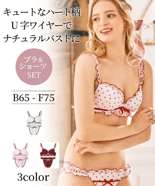 northerly（ノーザリー） ブラジャー ショーツセット 「WEB限定