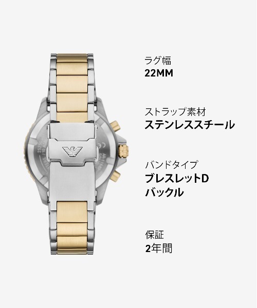 EMPORIO ARMANI 腕時計 エンポリオ・アルマーニ メンズ アナログ