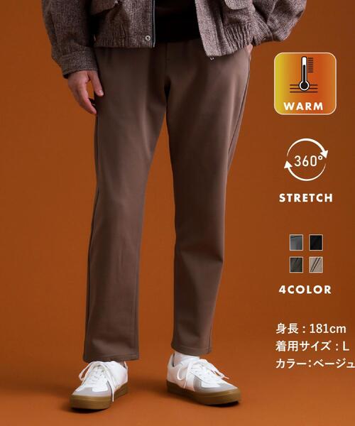 THE SHOP TK パンツ スマートムーブイージーパンツ WARM 「裏起毛/360