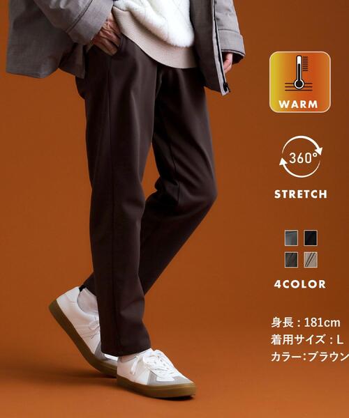 THE SHOP TK パンツ スマートムーブイージーパンツ WARM 「裏起毛/360