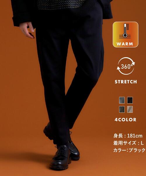 THE SHOP TK パンツ スマートムーブイージーパンツ WARM 「裏起毛/360
