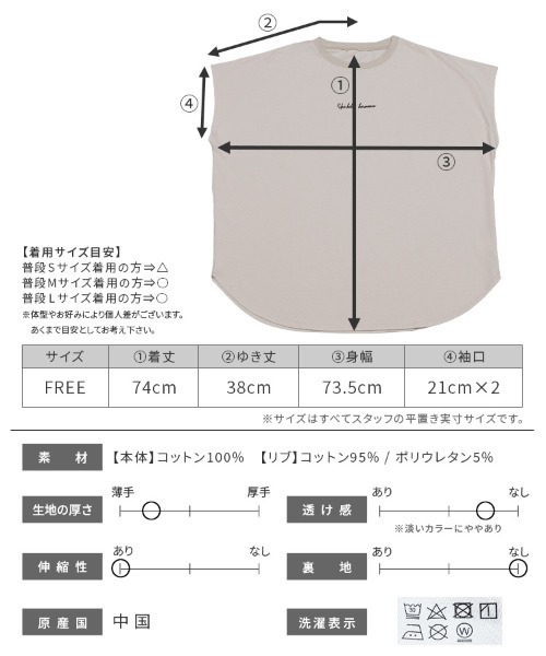 「reca」 半袖カットソー FREE ブラック レディース_画像6