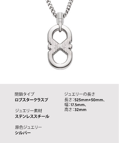 EMPORIO ARMANI ネックレス エンポリオ・アルマーニ アクセサリー