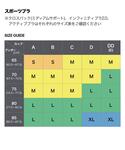 スポーツブラ UAアーマーブラ FOR ブカツ...の詳細画像2