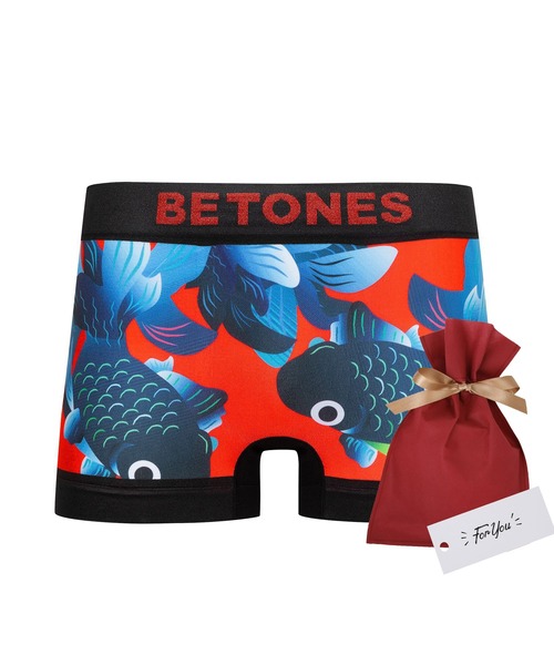 u*1様 てるてるボーンズ セット BETONES ボクサーパンツ 「セルフラッピングキット付き