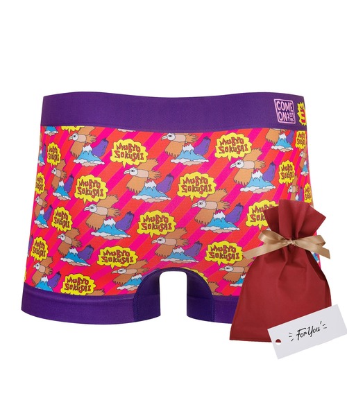 BETONES ボクサーパンツ 「セルフラッピングキット付き
