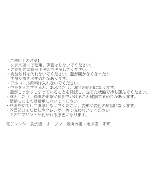 水筒 オリジナル　ニコロゴウォーターボトル/容量650ml | niko and… | 15