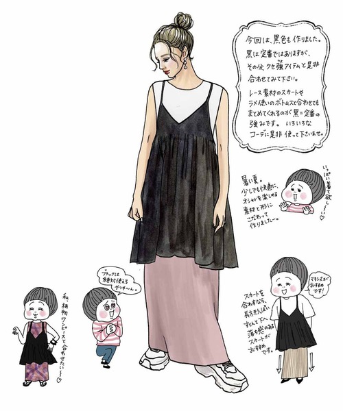 IEDIT（イディット） チュニック きくちあつこさんコラボ 楊柳コットン