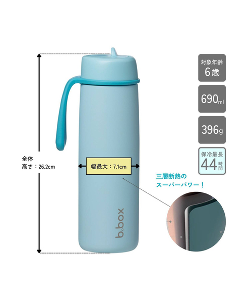 b.box（ビーボックス） 水筒 : ZOZOTOWN Yahoo!店 - 通販 - Yahoo