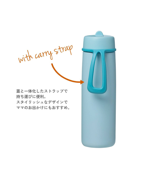 すいとう b.box（ビーボックス） 水筒 : ZOZOTOWN Yahoo!店 - 通販 - Yahoo