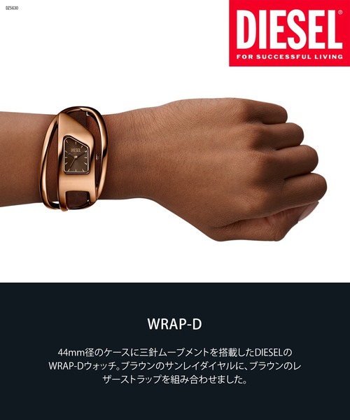 DIESEL（ディーゼル） 腕時計 腕時計 レディース アナログ レザー