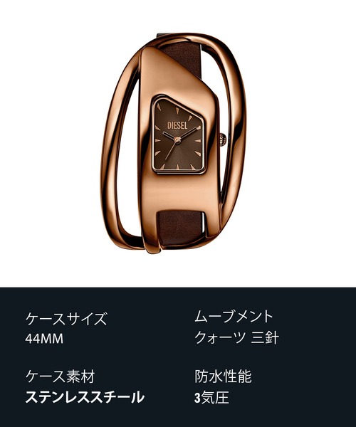 DIESEL（ディーゼル） 腕時計 腕時計 レディース アナログ レザー