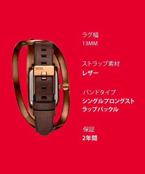 DIESEL（ディーゼル） 腕時計 腕時計 レディース アナログ レザー