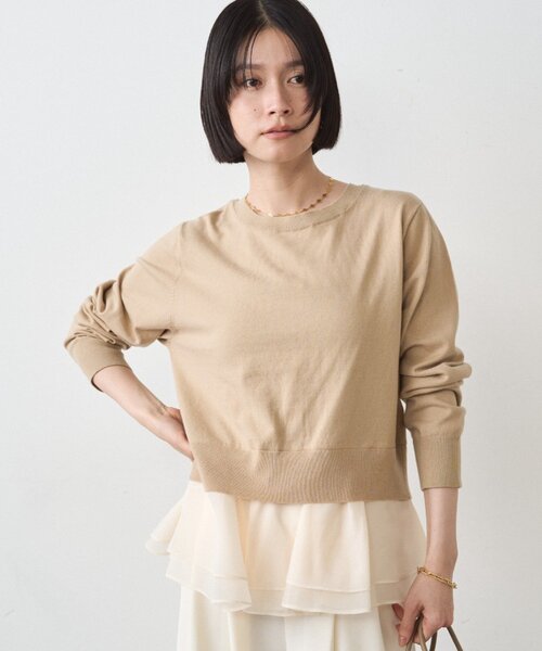 未使用 25AW LOUNGEDRESS ラウンジドレス ペプラム衿カーディガン LDZ1052205A0004 サイズF ブラウン レディース 古着 中古 USED Loungedress - 未使用 25AW LOUNGEDRESS ラウンジドレス ペプラム衿