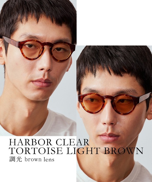 Jugaad14 サングラス 偏光 調光 「jugaad14」HARBOR CLEAR tortoise