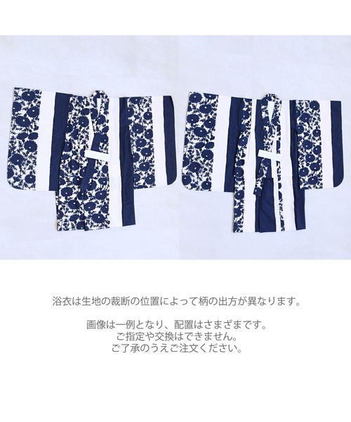 【7】　子供浴衣　54点　おまとめ売り utatane 浴衣 キッズ浴衣3点セット ニコアンティーク 紺と白の