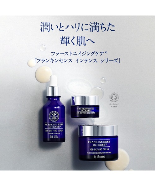NEAL'S YARD REMEDIES（ニールズヤードレメディーズ） 美容液 オイル