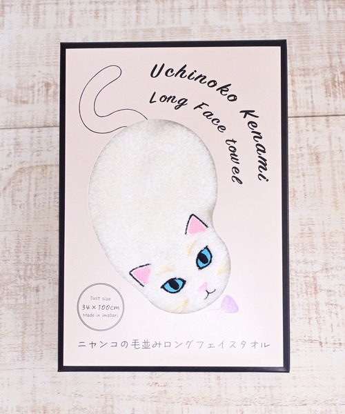 MILLION CARATS（ミリオンカラッツ） タオル 「今治タオル」ニャンコの