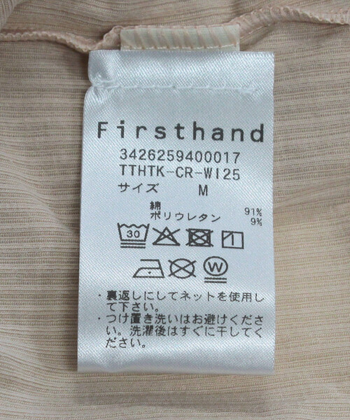 タンクトップ ノースリーブ Baserange/ベースレンジ HEART TANK / TTHTK-CR-WI25 / ハート タンクトップ レディー | BASERANGE | 08