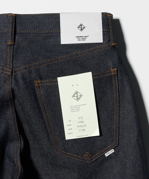 UNITED ARROWS ＆ SONS（ユナイテッドアローズ ＆ サンズ） ジーンズ