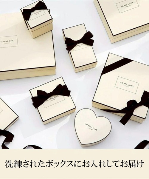 JO MALONE LONDON（ジョーマローンロンドン） 香水 ジョー マローン