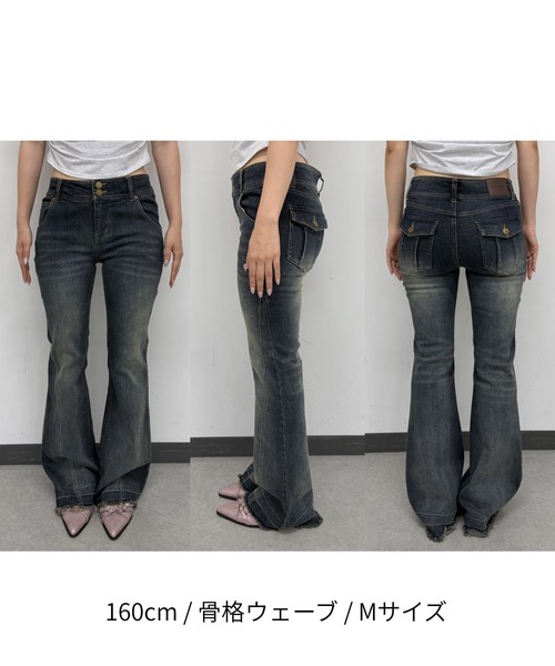 Ray Cassin（レイカズン） ジーンズ デニム デニムパンツ 「ローライズ