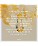 洗顔 ハッチ hacci HACCI(ハッチ)...の詳細画像5