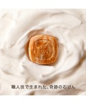 洗顔 ハッチ hacci HACCI(ハッチ)...の詳細画像1