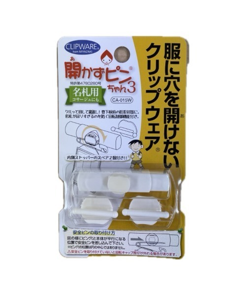 DILASH（ディラッシュ） バッジ 開かずピンちゃん3 ホワイト
