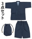 甚平 浴衣 WEGO/「3点セット」甚平 メンズの詳細画像2