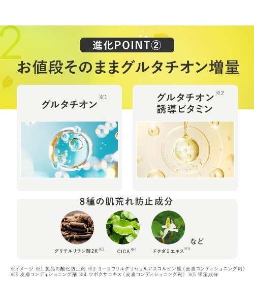PERFECT ONE FOCUS クレンジング パーフェクトワンフォーカス