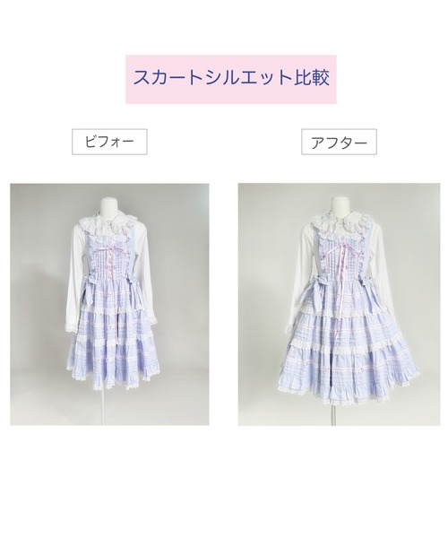 MAISON SELECT スカート 6A4 リボン付き ボリューム パニエ : ZOZOTOWN