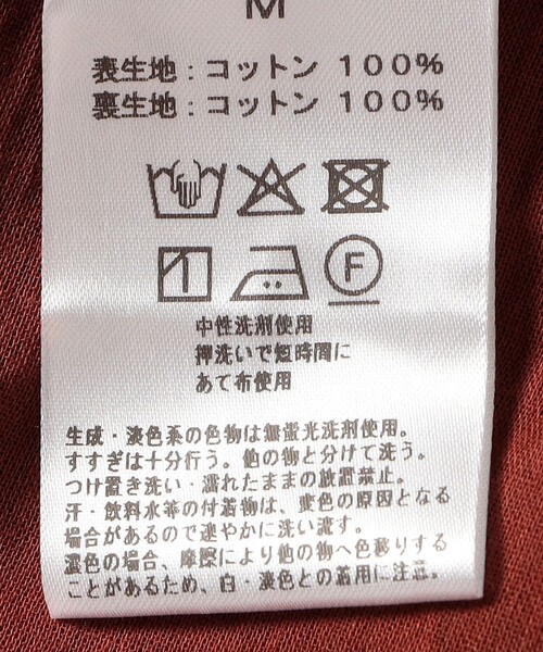 【3日間値下げ】タグ付 新作ne Quittez pas ワンピース 別注RED 3日間値下げ】タグ付 新作ne Quittez pas ワンピース 別注RED