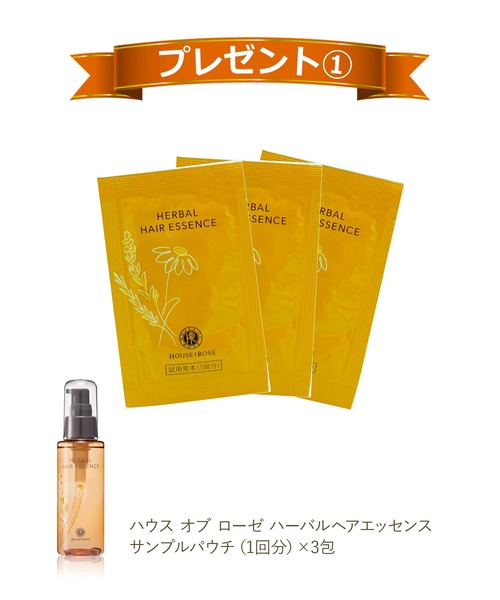 HOUSE OF ROSE（ハウスオブローゼ） コスメセット コフレ 「ZOZO限定