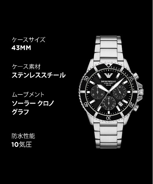 EMPORIO ARMANI 腕時計 エンポリオ・アルマーニ メンズ アナログ