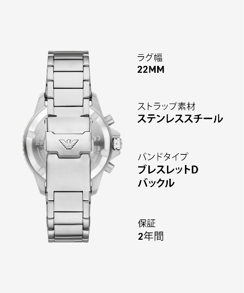 エンポリオアルマーニ EMPORIO ARMANI エンポリオアルマーニ EMPORIO ARMANI アクセサリー ジュエリー