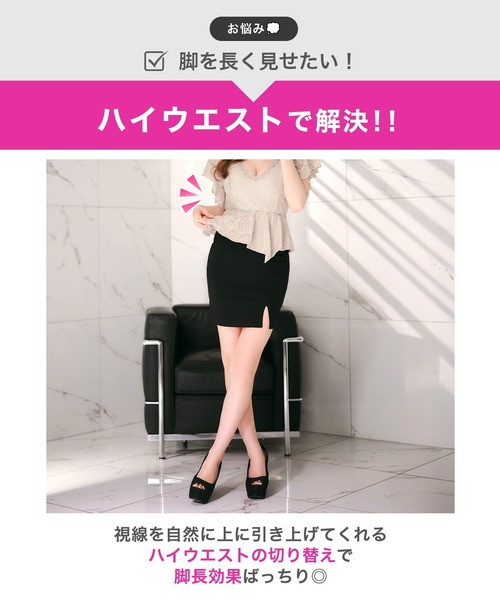 ドレス Vネックオールレースペプラムフレア袖タイトミニ丈キャバドレス_4