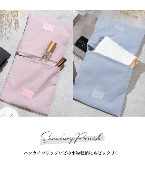 ALTROSE（アルトローズ） ポーチ ハンカチ風 ミニ サニタリーポーチ