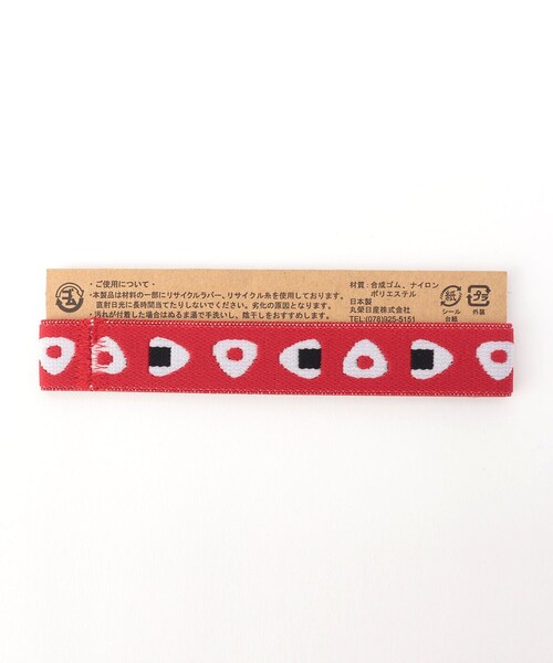 212 KITCHEN STORE キッチン MUSUBI ランチベルト おにぎり RD