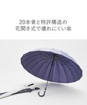 傘 富山サンダー20本骨 耐風長傘 メンズの詳細画像1