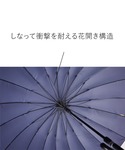 傘 富山サンダー20本骨 耐風長傘 メンズの詳細画像2