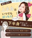タイツ レディースの詳細画像5