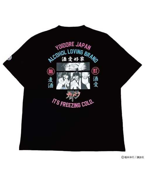 CORPUS SELECT tシャツ 「YOIDORE/酔いどれ」×「カイジ」コラボ