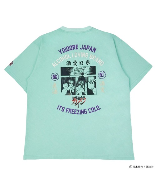 CORPUS SELECT tシャツ 「YOIDORE/酔いどれ」×「カイジ」コラボ