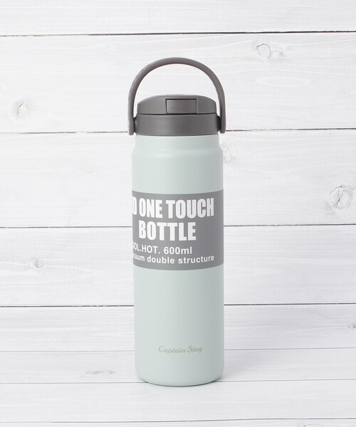 one'sterrace（ワンズテラス） 水筒 HD ワンタッチボトル 600ml