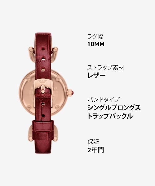 腕時計 エンポリオ・アルマーニ 腕時計 レディース アナログ プロプラネットレザー AR11737 レディースの画像